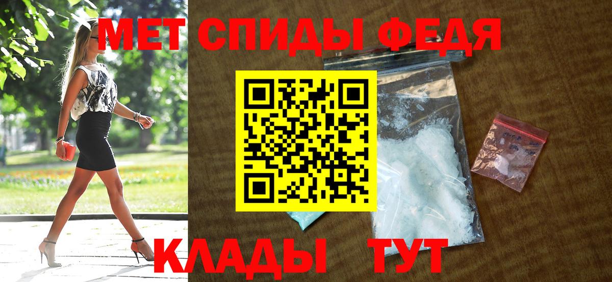 АМФЕТАМИН  АМФЕТАМИН VHQ  Вход с VPN  blacksprut как зайти  Рыбинск  АМФ 