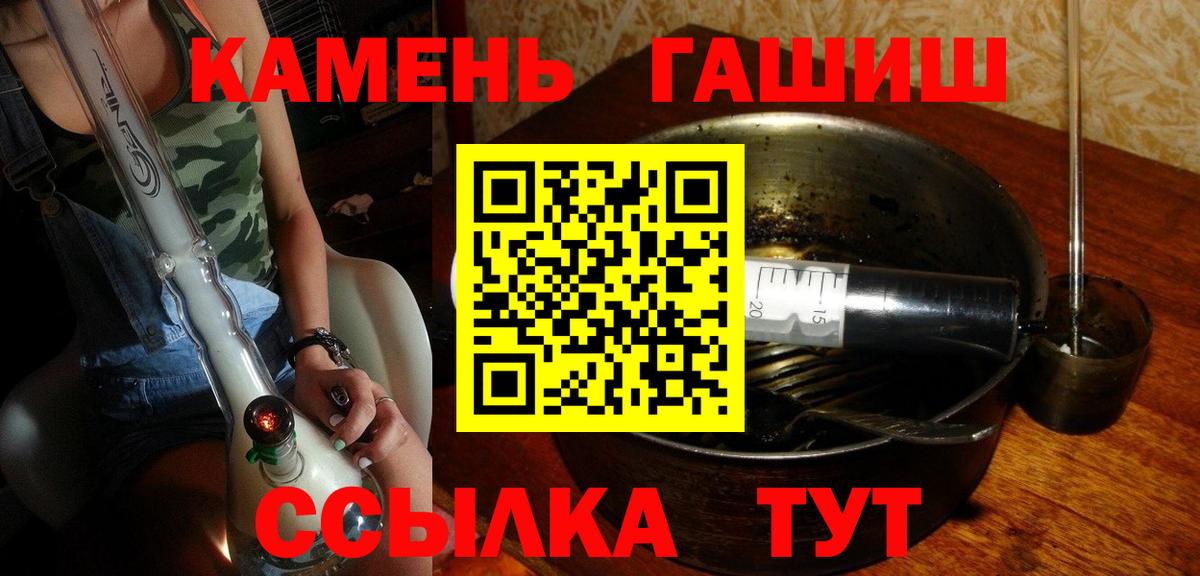 Гашиш хэш Рыбинск