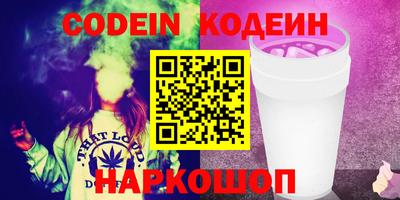 меф Обнинск
