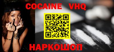 меф Обнинск