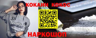 меф Обнинск
