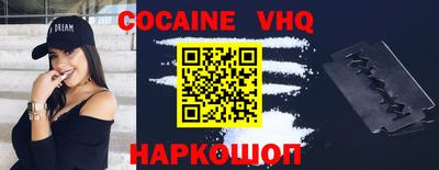 меф Обнинск