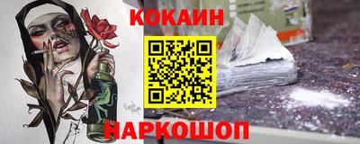 меф Обнинск