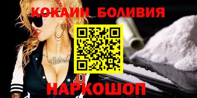 меф Обнинск
