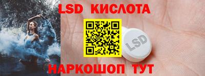 меф Обнинск