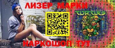 меф Обнинск