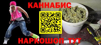 меф Обнинск