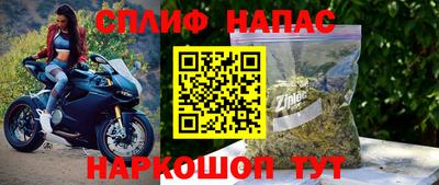герыч Обь