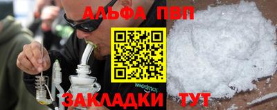 меф Обнинск