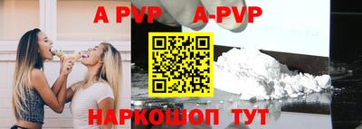 герыч Обь