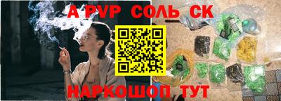 меф Обнинск