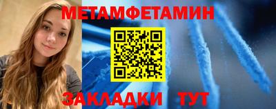меф Обнинск