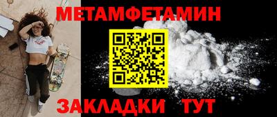 герыч Обь