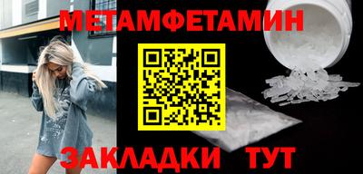 герыч Обь