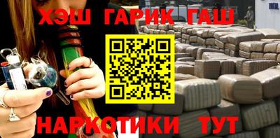 герыч Обь