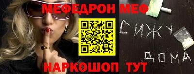 COCAINE Нягань