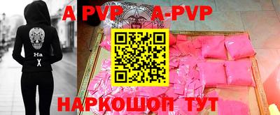 герыч Обь