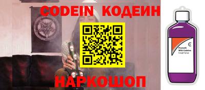 COCAINE Нягань