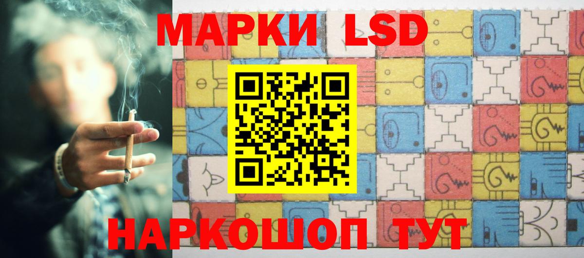 ЛСД экстази ecstasy Рыбинск