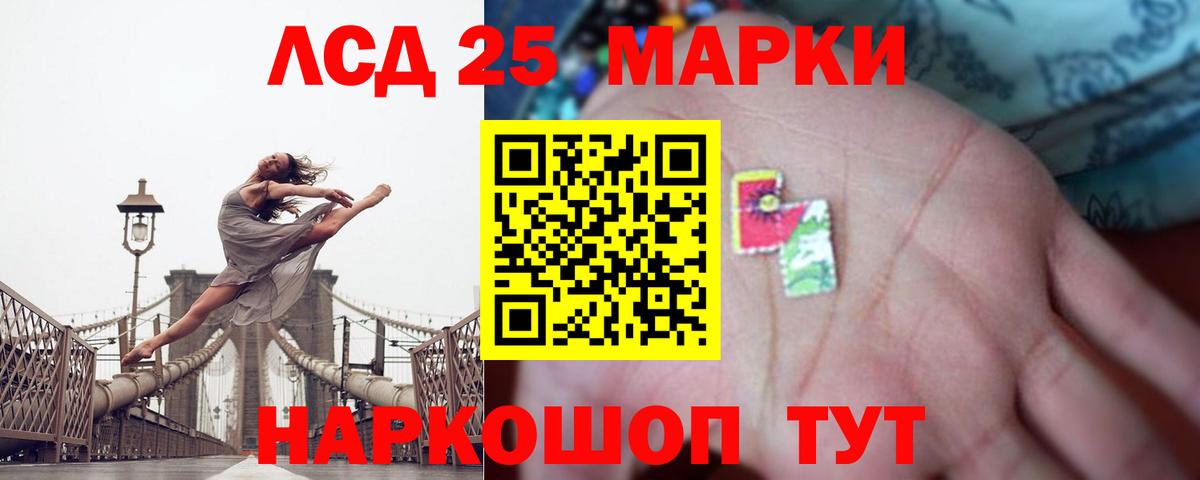 Лсд 25 экстази кислота  Вход с VPN  Рыбинск  LSD-25 экстази кислота 