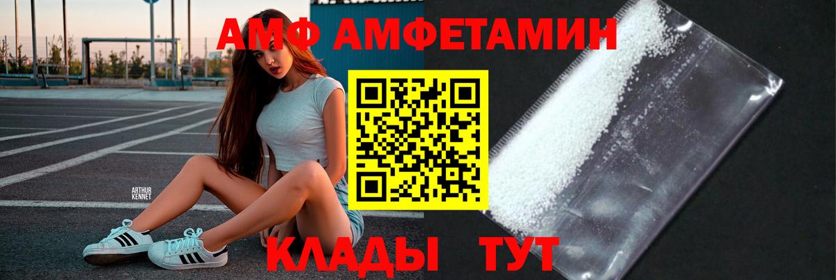 МЕТАМФЕТАМИН винт Рыбинск
