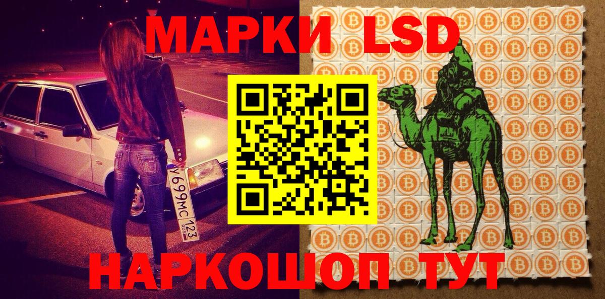 Марки N-bome  Марки N-bome 1500мкг  закладка  Рыбинск  Марки N-bome 1500мкг  Вход с VPN 