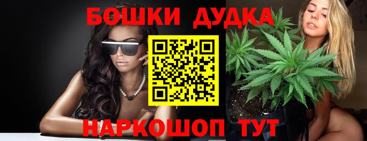 Каннабис THC 21% Рыбинск