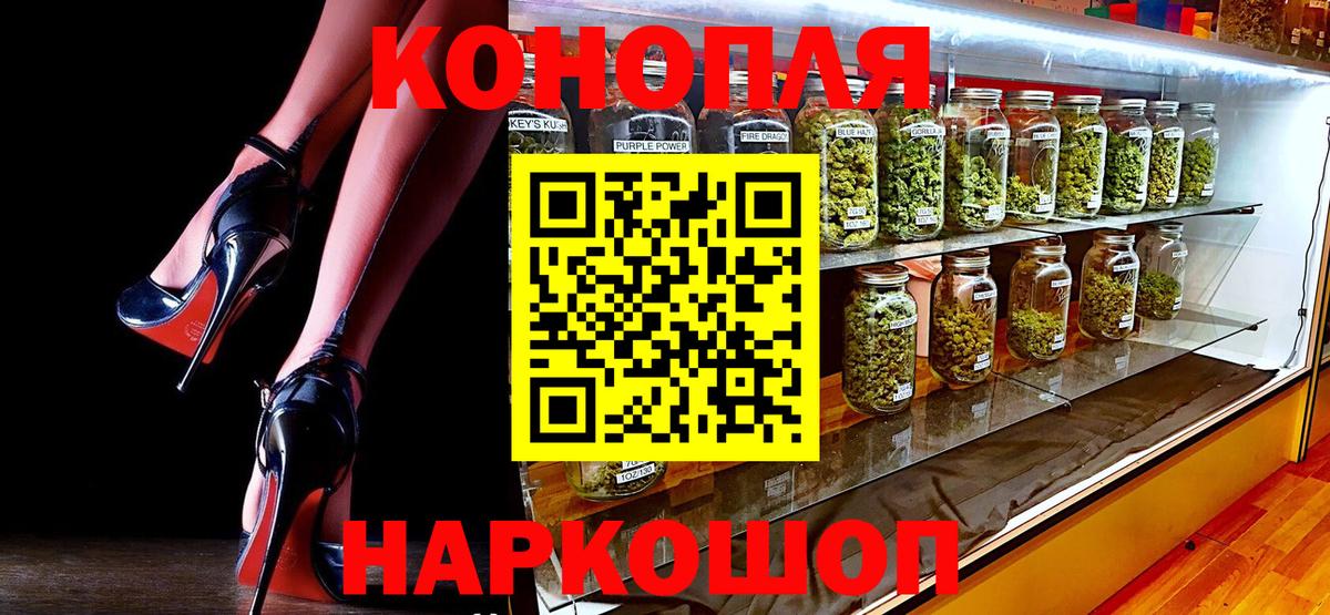 Конопля марихуана  Шишки марихуана LSD WEED  Бошки Шишки White Widow  Рыбинск  Вход с VPN 
